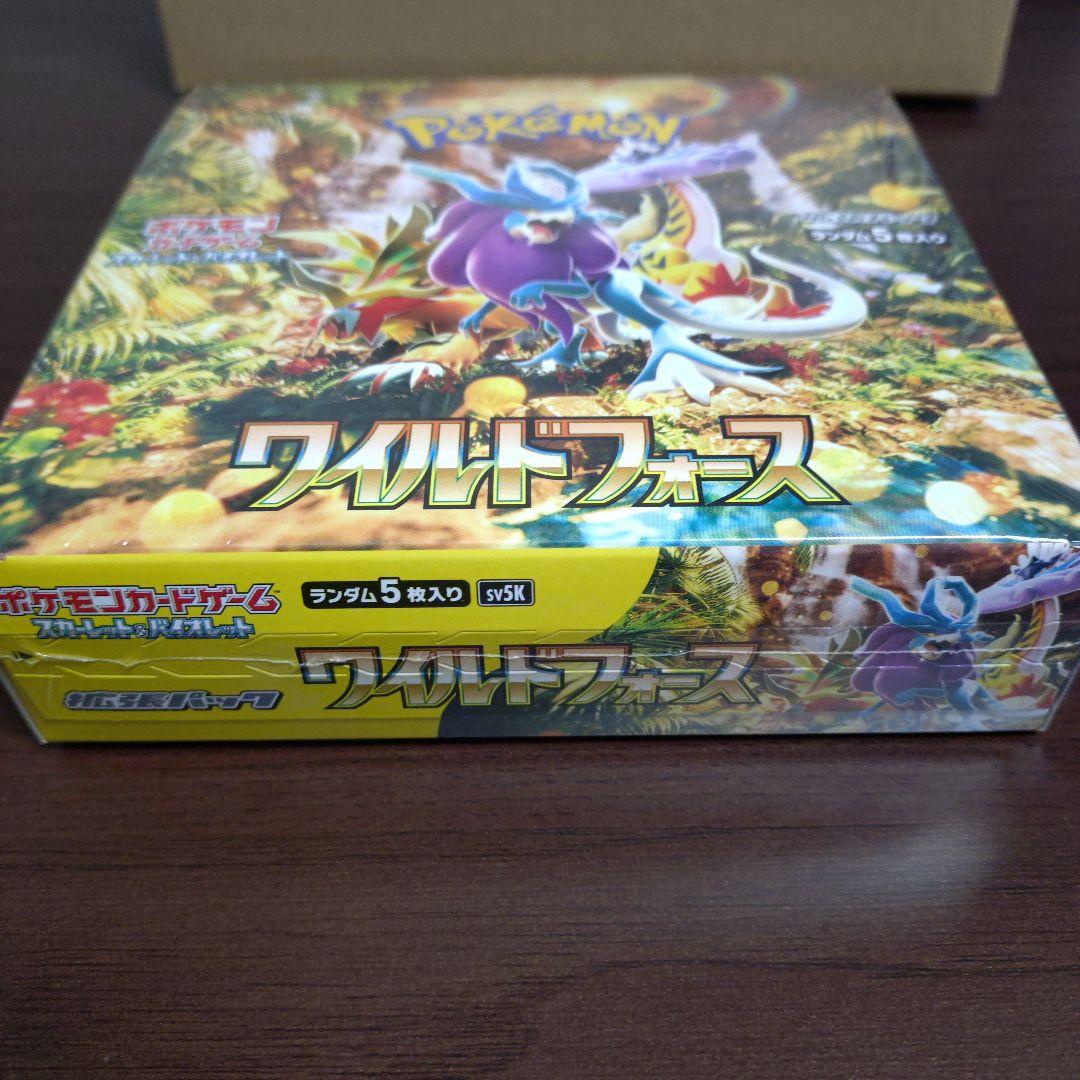 ポケモンカード ワイルドフォース boxシュリンク付き