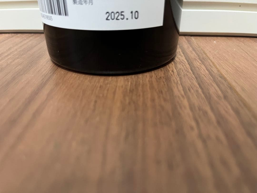 而今　きもと秋津山田錦火入