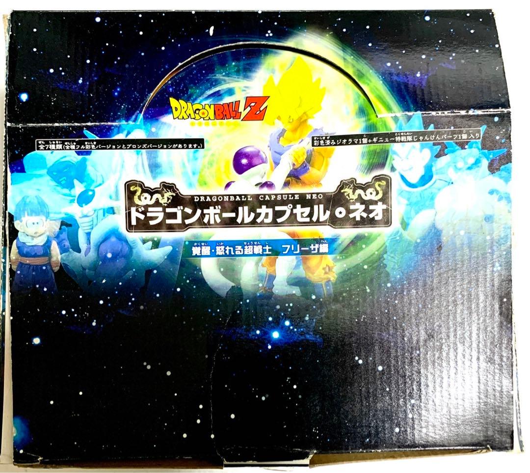 ドラゴンボール カプセル・ネオ 覚醒・怒れる超戦士 フリーザ 編 新品 匿名配送