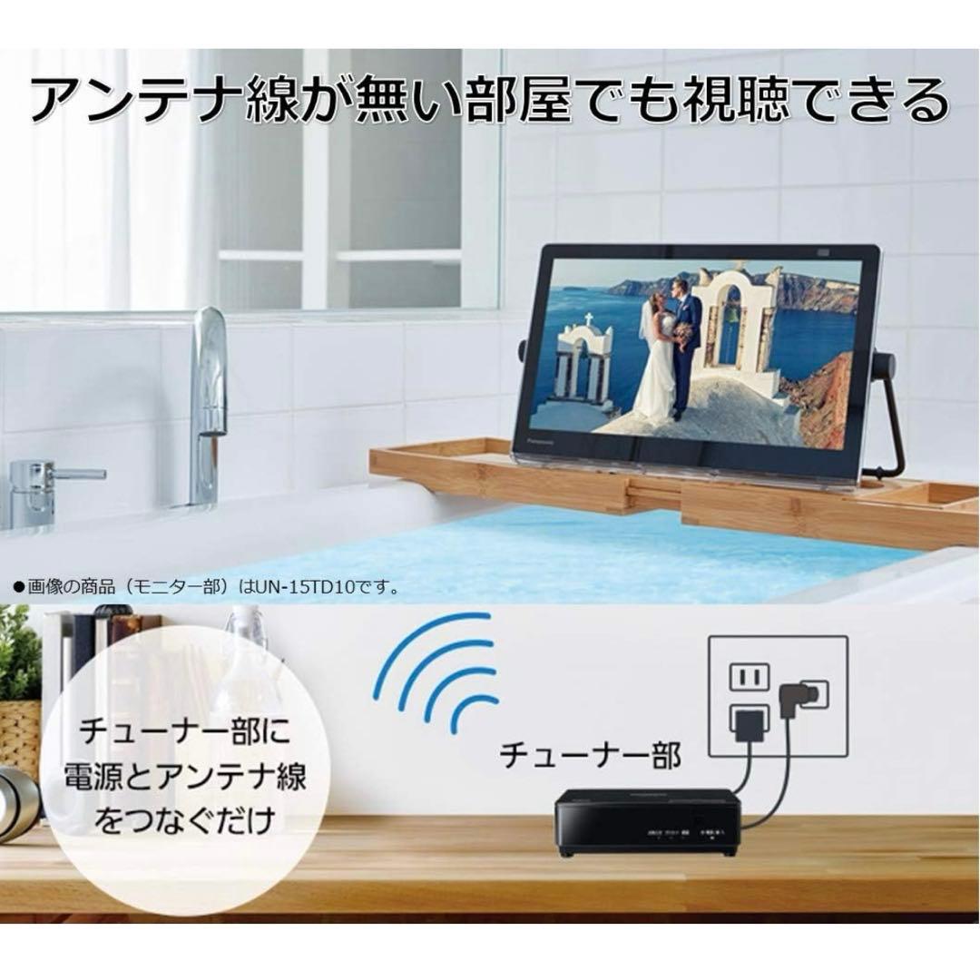 プライベートビエラ　ポータブルテレビ　10v型　un-10n10-k