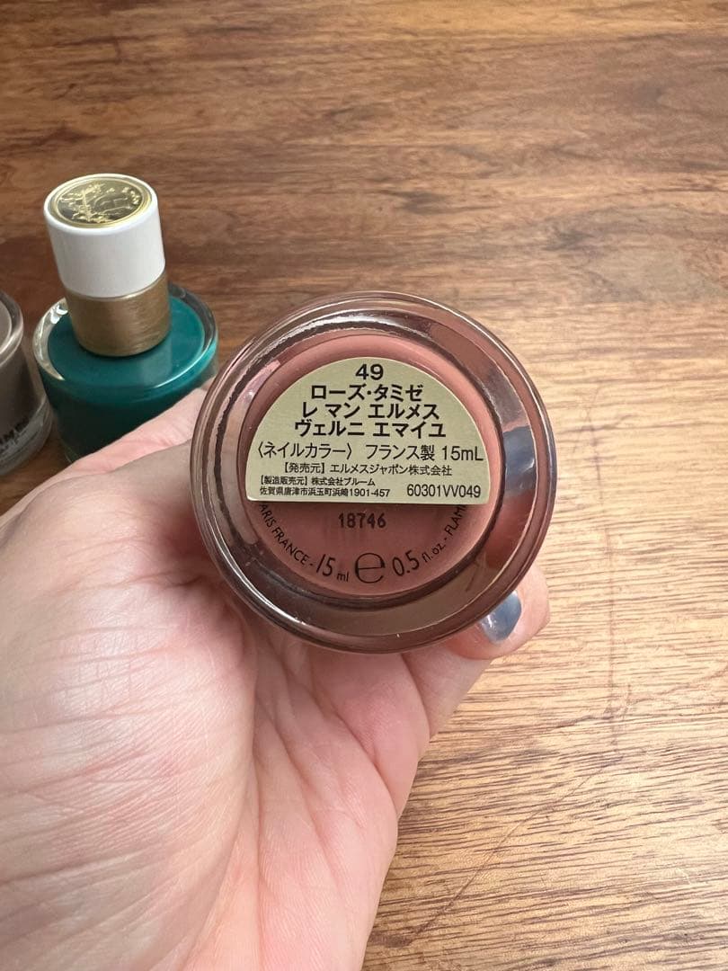 HERMES ネイルカラー 5色セット