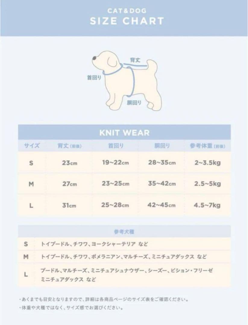 ジェラートピケ パウダーハイネックシュナウザー柄ジャガードプルオーバー　Sサイズ