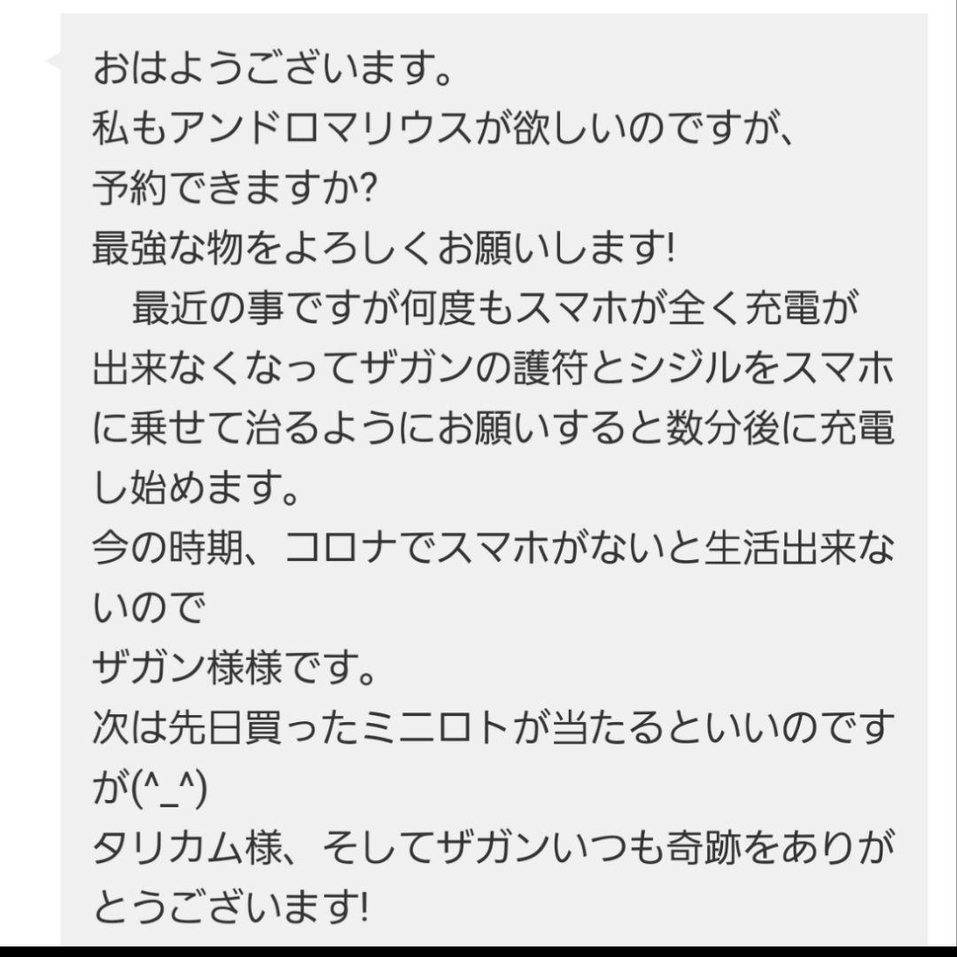 【1点物】ファウスト博士の精霊召喚魔術書 〜失った金銭や富を取り戻すための護符版