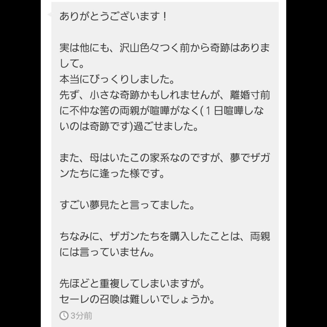 【1点物】ファウスト博士の精霊召喚魔術書 〜失った金銭や富を取り戻すための護符版