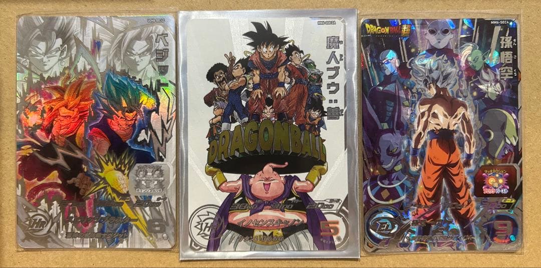スーパードラゴンボールヒーローズ カード 3枚セット