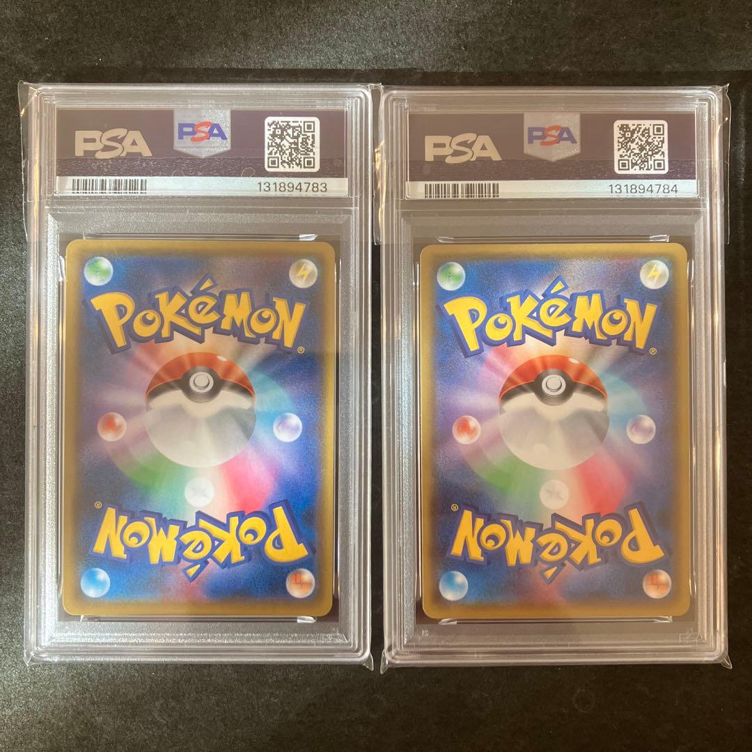 レシラム　ゼクロム　25th 連番　020 021