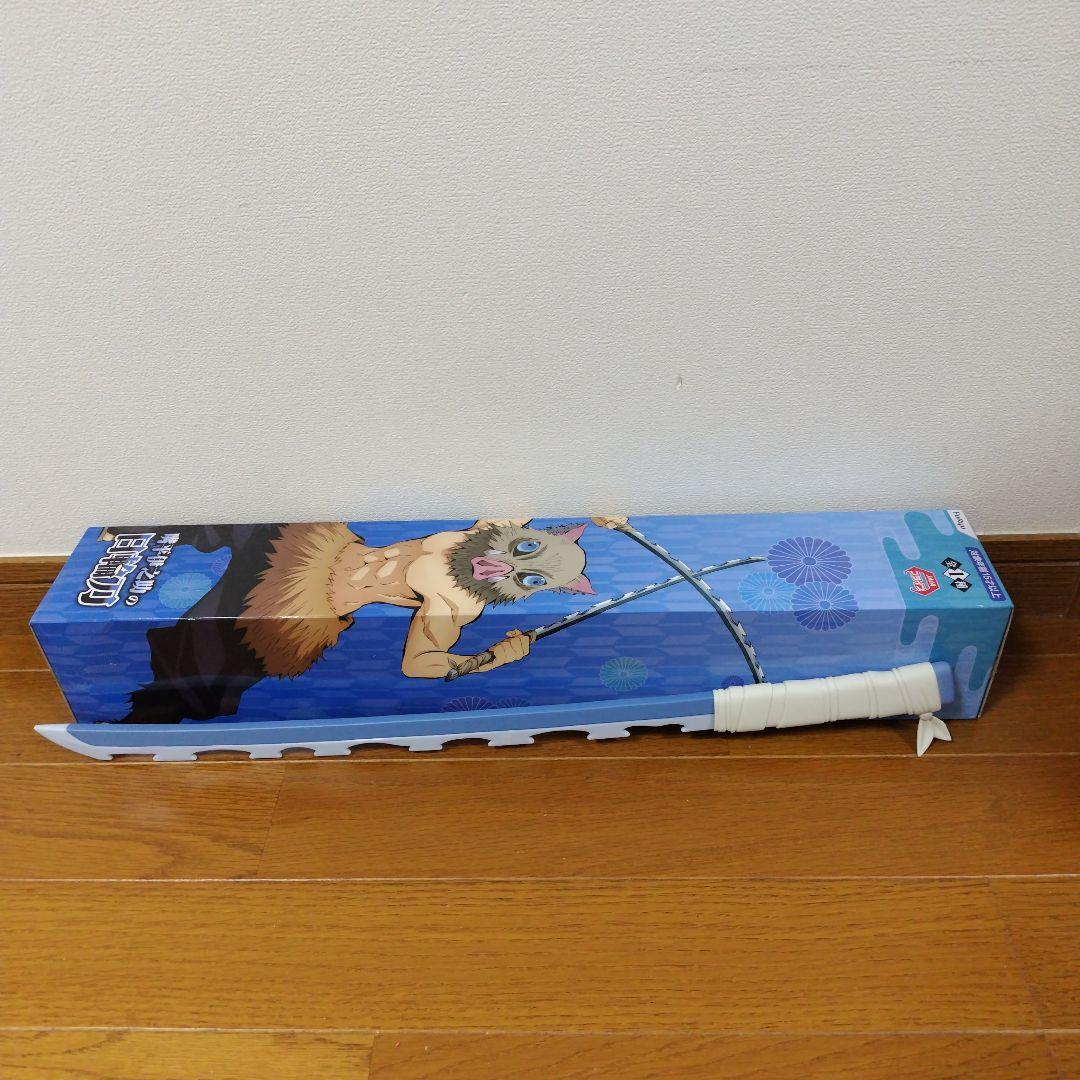 日輪刀セット9本　箱つき