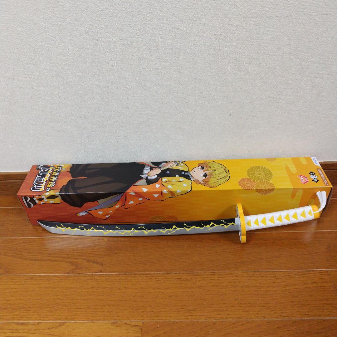 日輪刀セット9本　箱つき