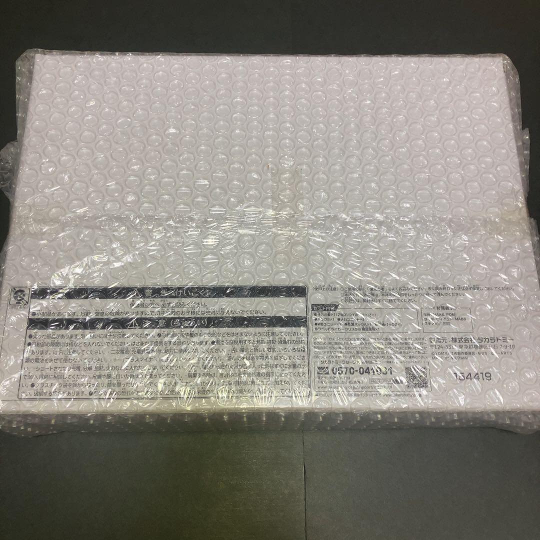 バトルカードハンター　ゾイドワイルド　ワイルドライガークリスタル