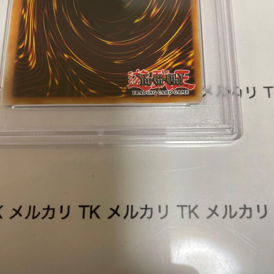 遊戯王　ガルーザス　スーパーレア　PSA9 wcs2011 wp11　英語