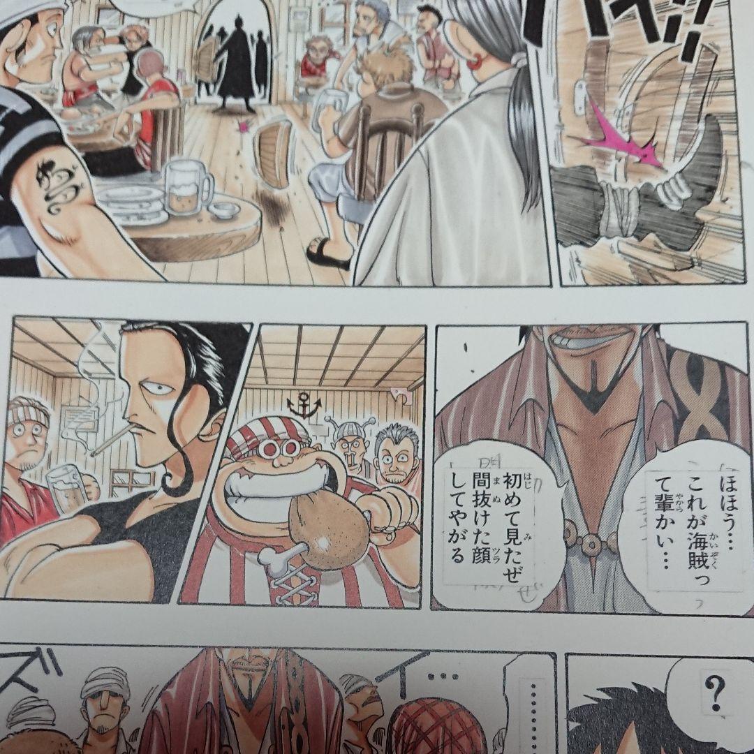 ONE PIECE・第１話「複製原画」
