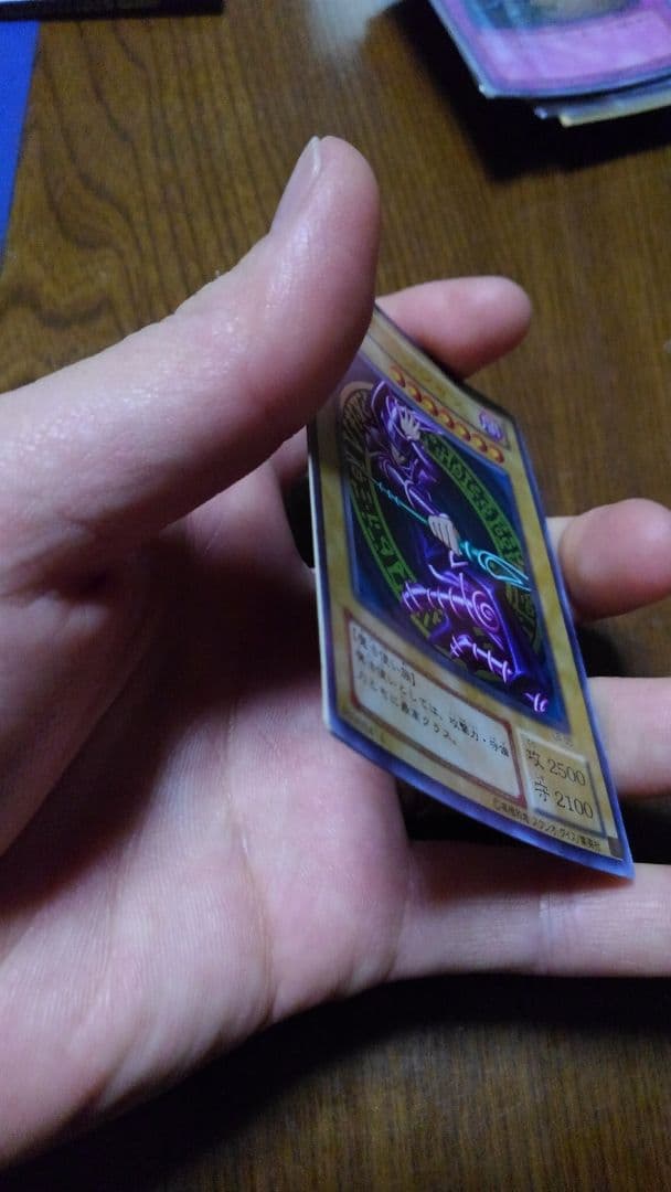 ブラック・マジシャン　初期