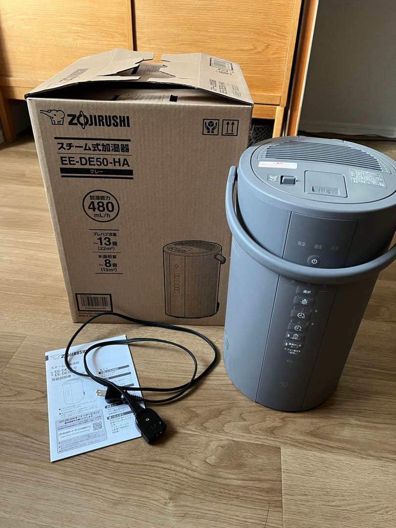 2024/12購入　象印 置き型加湿器 EE-DE50-HA