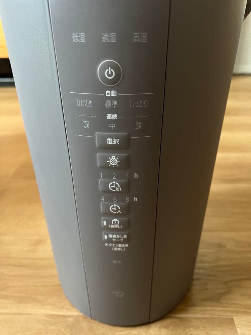 2024/12購入　象印 置き型加湿器 EE-DE50-HA