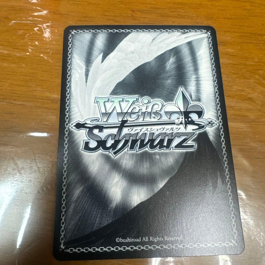 ヴァイスシュヴァルツ　アスナsp