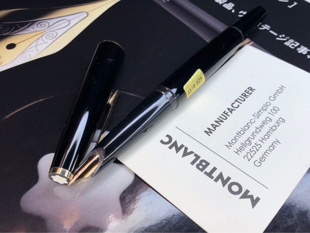 ⭐️モンブラン⭐️未使用に近い分解洗浄済み⭐️No420GP⭐️MB純正ボトルインク付⭐️