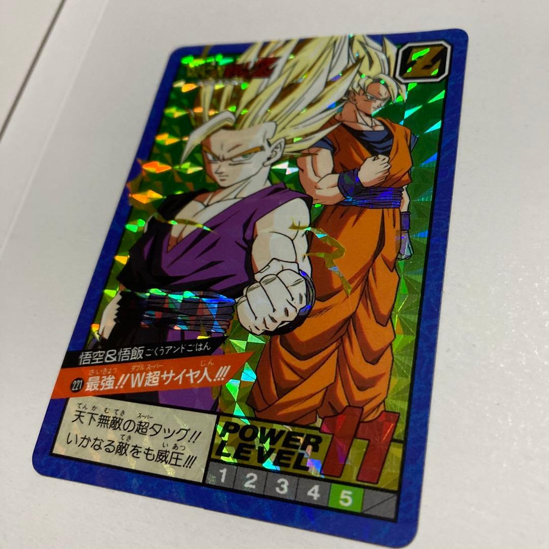 ドラゴンボールZ ／スーパーバトルNO221／悟空＆悟飯W超サイヤ人／レトロ