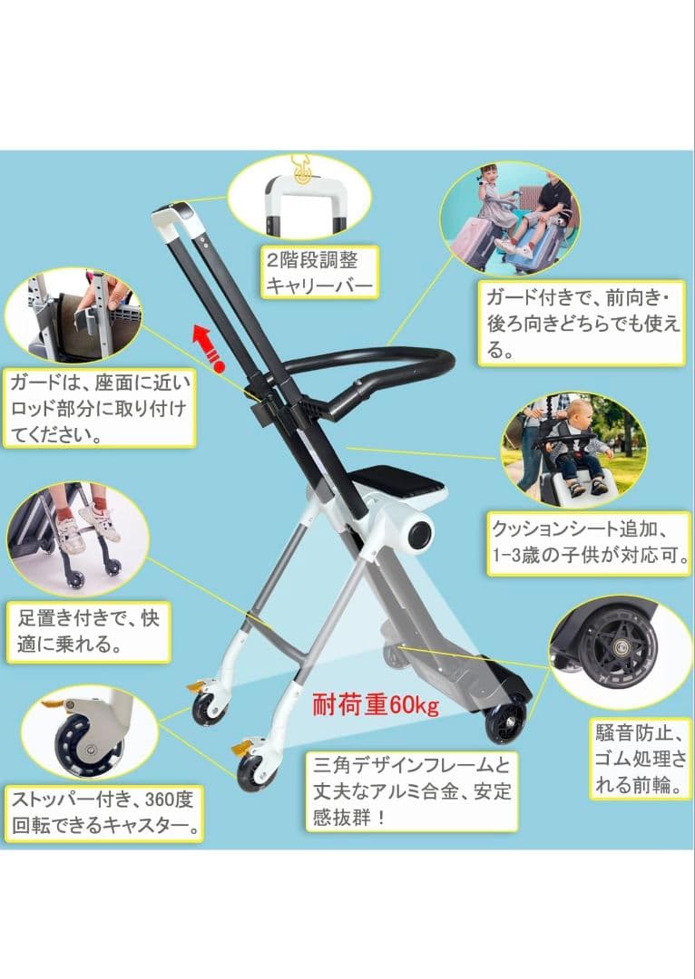 新品 ChicCarry 白 子供が乗れるキャリーケース スーツケース