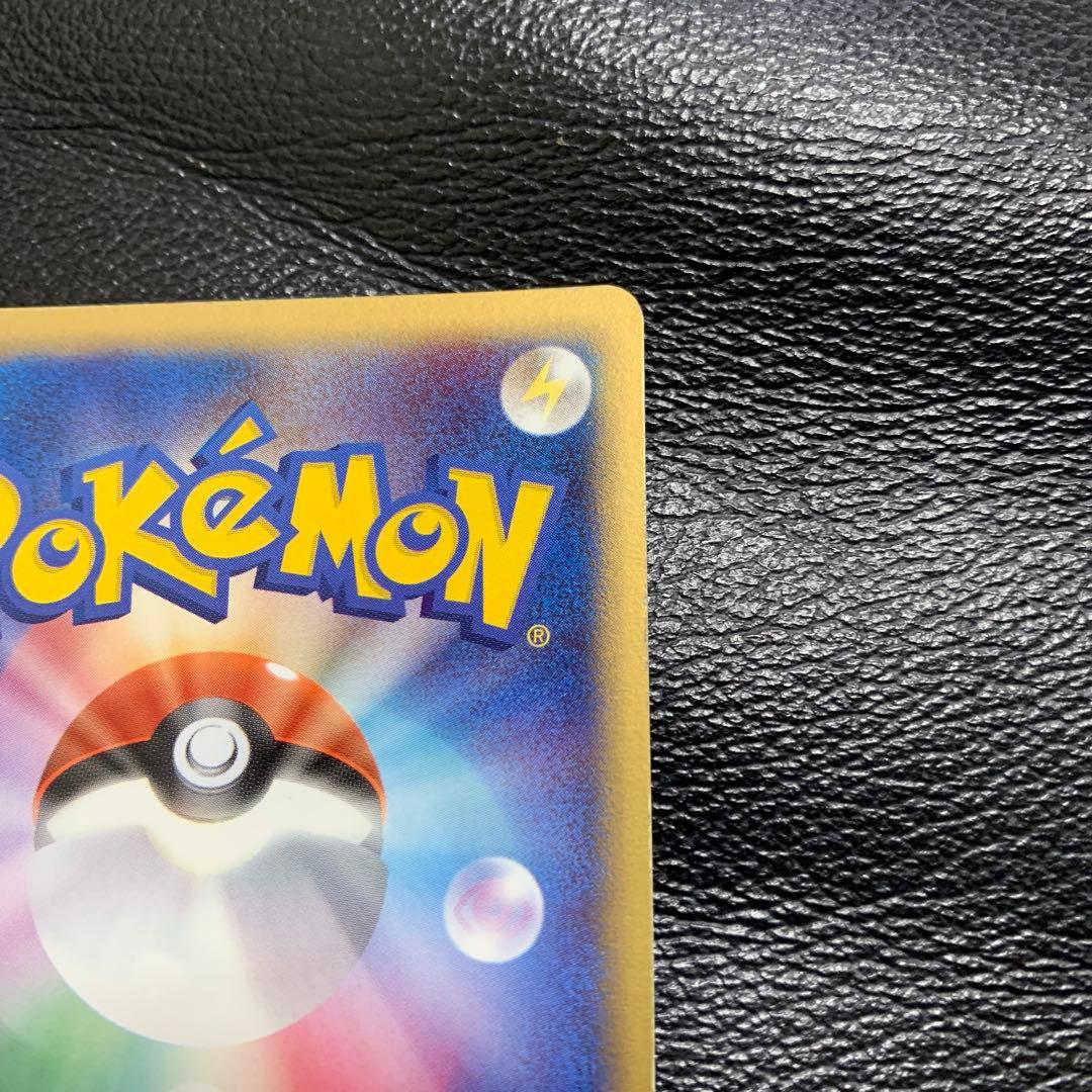 ポケモンカード　ピカチュウ スター　ゴールドスター