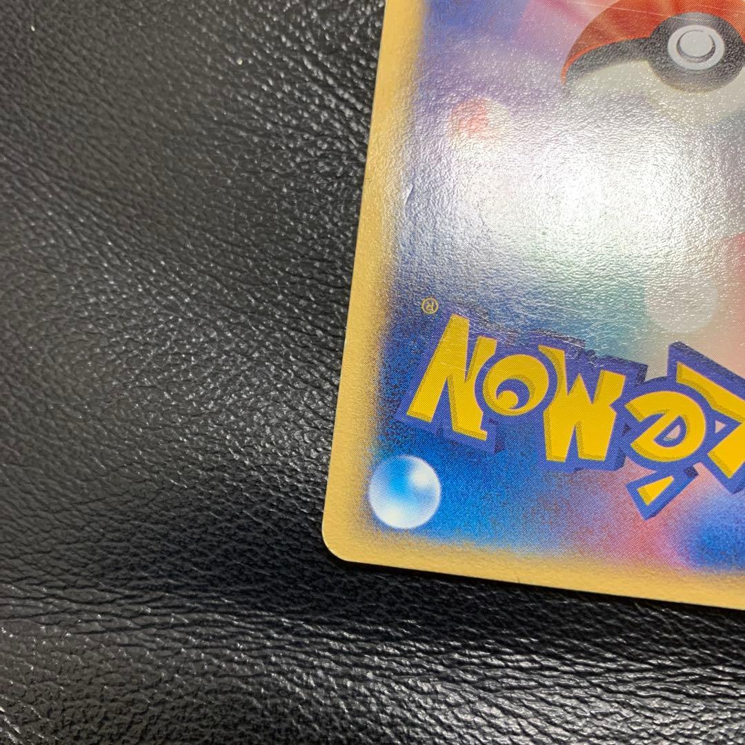 ポケモンカード　ピカチュウ スター　ゴールドスター