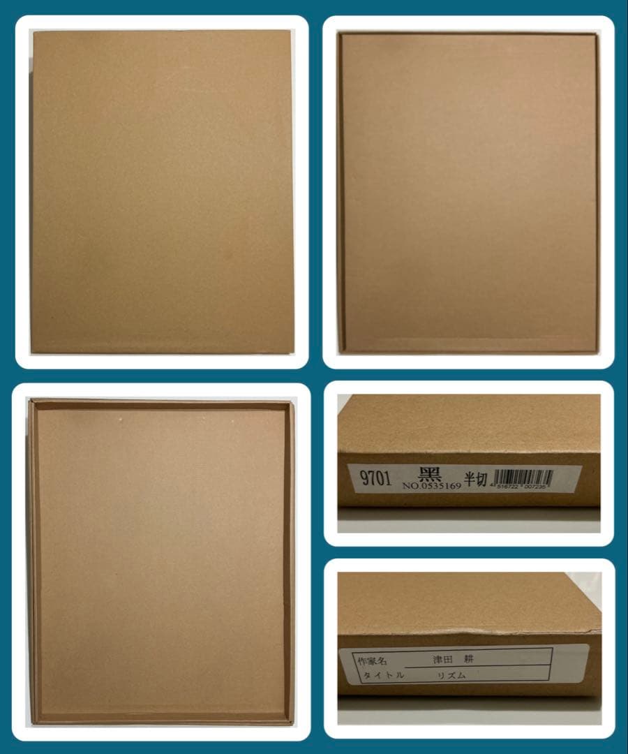 絵画・額縁・版画・津田耕・ドラム・リズム・JAZZ・美術品・インテリア・雑貨