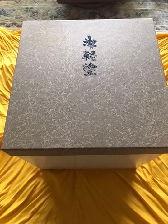 【未使用品】伝統工芸 津軽塗 重箱 三段【七々子塗】