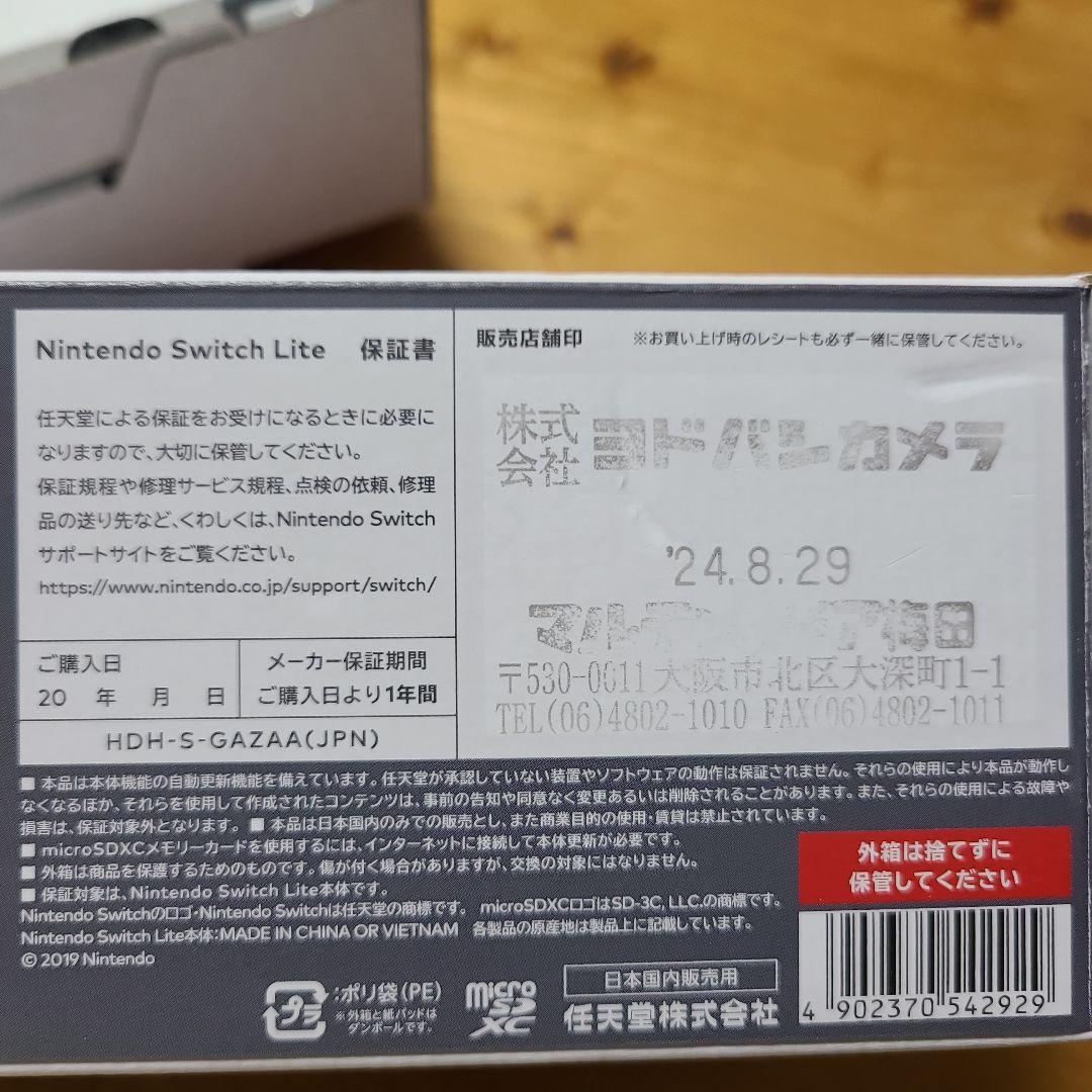 Nintendo Switch NINTENDO SWITCH LITE グ…