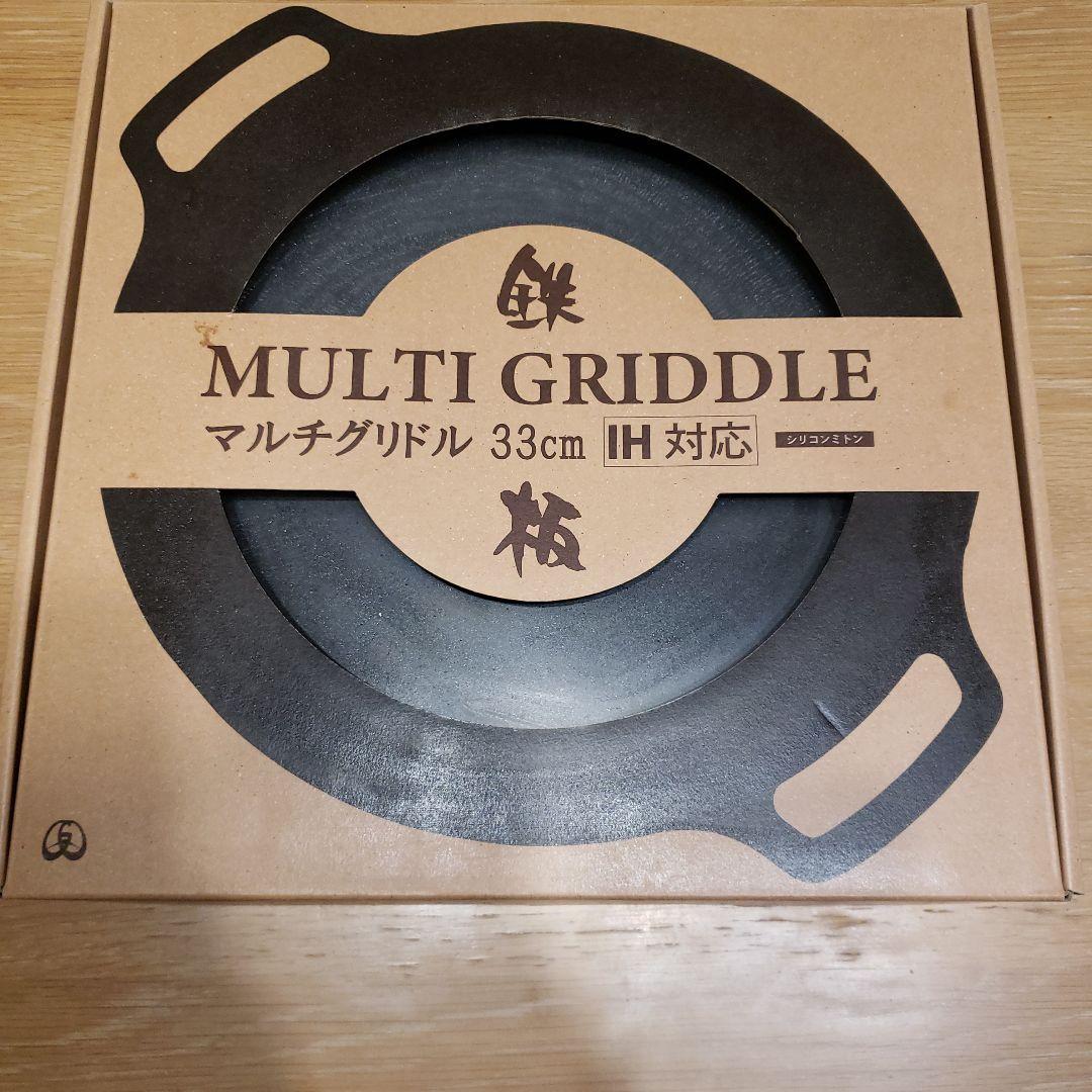 新品未使用　JHQ鉄板マルチグリドル33㎝ 正規品