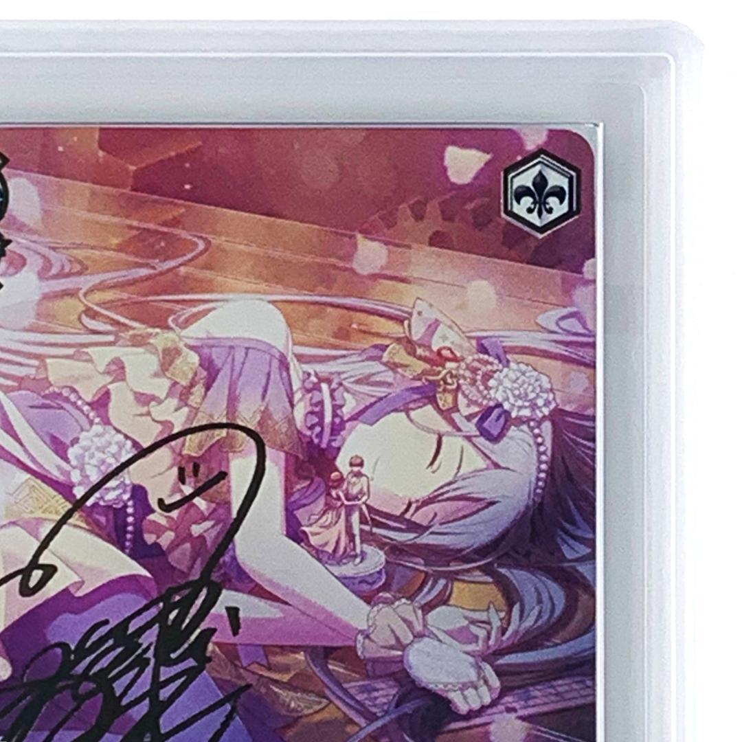 【ARS10+】　PJS/S109-092SSP　思い出の花壇 宵崎奏