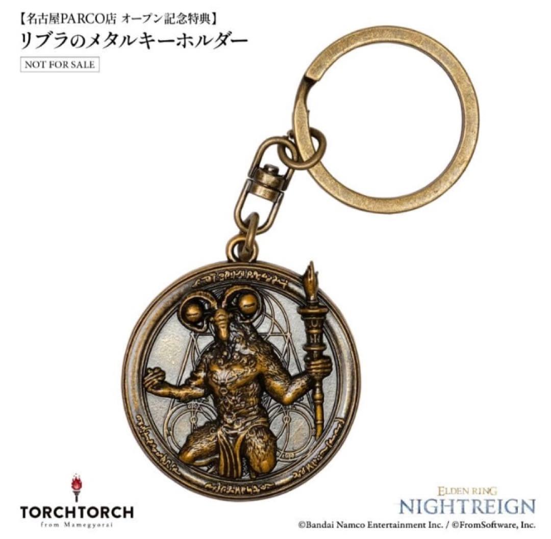 リブラのメタルキーホルダー　TORCH TORCH ELDEN RING