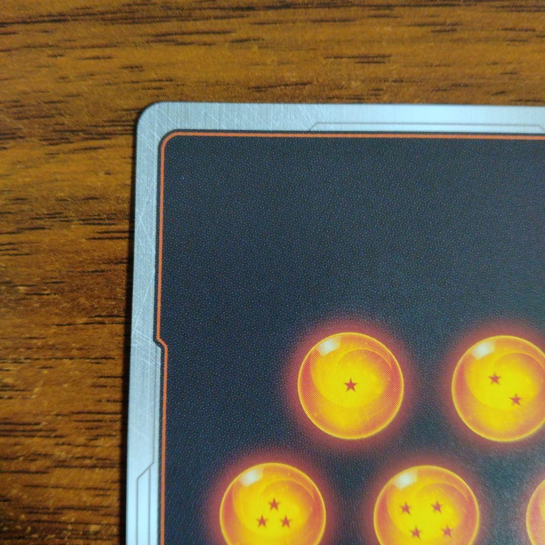 孫悟飯：SH SCR☆☆ スーパーパラレル FB07-121