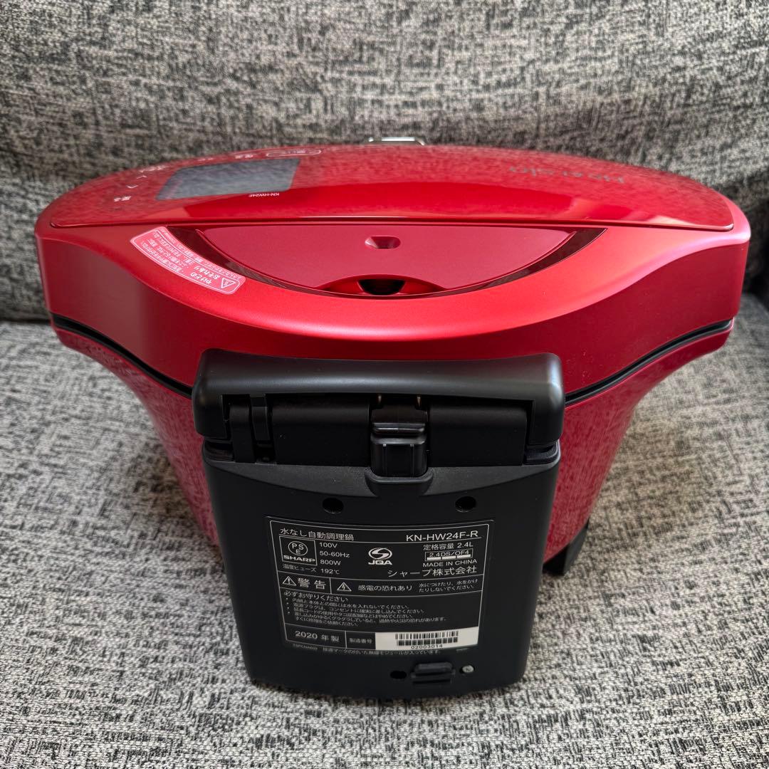 【極美品】SHARP ホットクック KN-HW24F レッド 2.4L