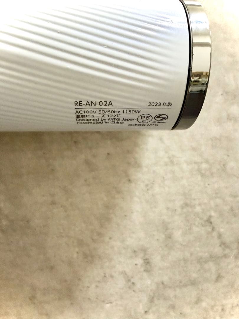 ReFa リファ ビューテックドライヤー スマート smart 2023年製