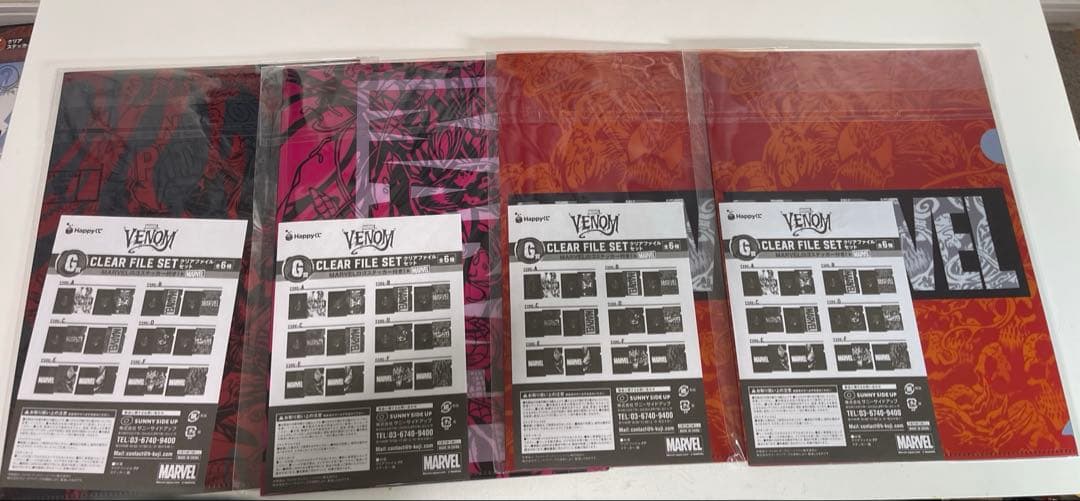 ハッピーくじ スパイダーマンフィギュア、他賞※箱無しで発送致します。