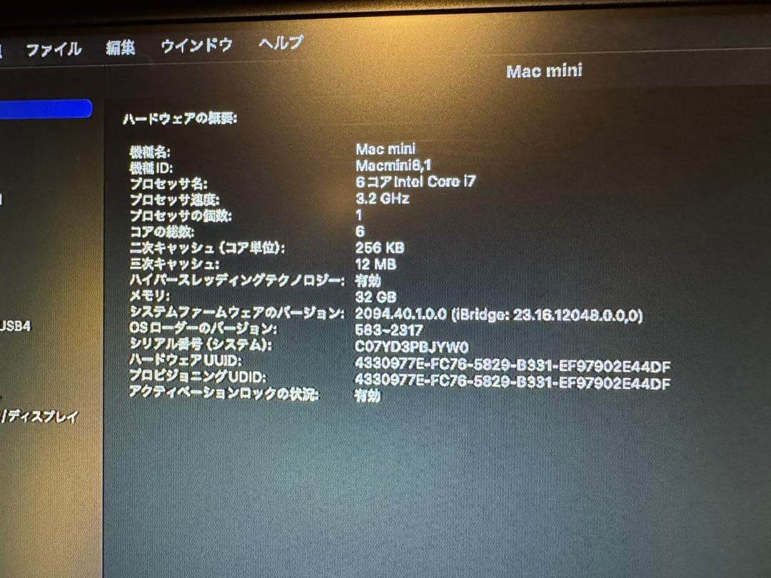 Macデスクトップ Apple Mac mini (2018) i7 32GB 256GB