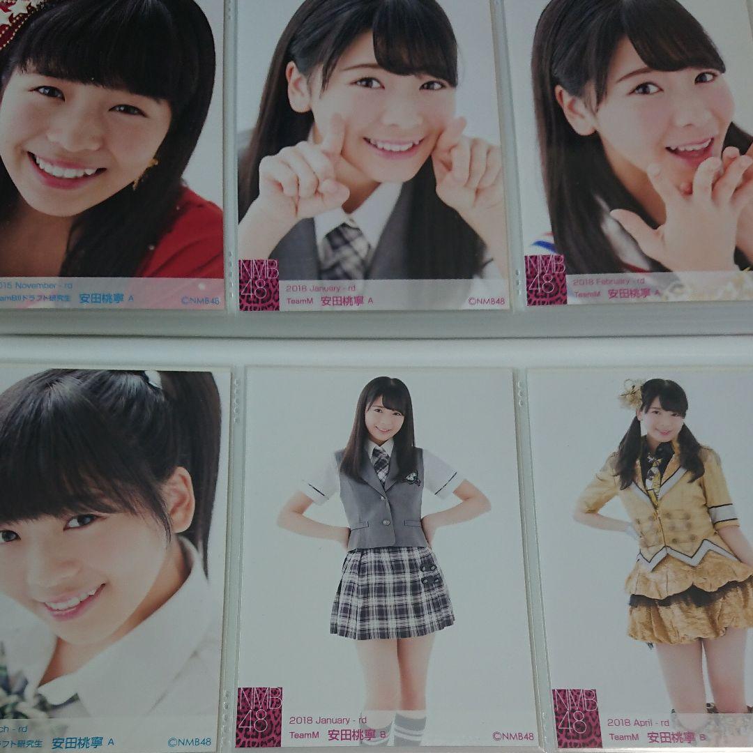 NMB48 安田桃寧 生写真 ① AKB48