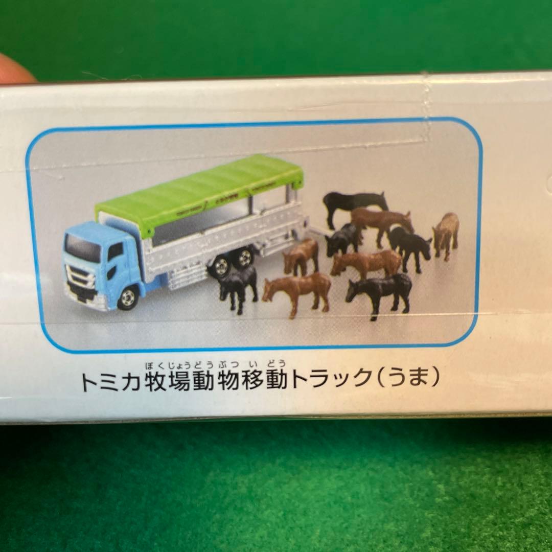 2107.トミカJRAバス他まとめ売り