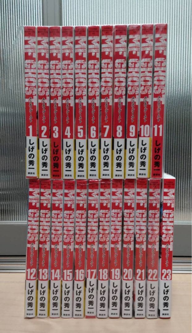 MFゴースト 1-23巻 全巻セット しげの秀一 講談社