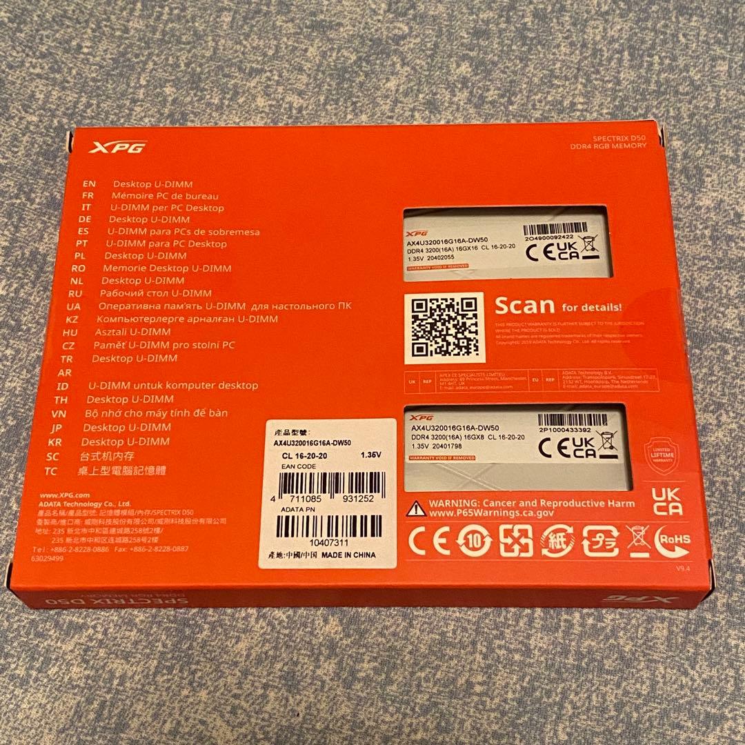 [動作確認の為開封] 16GB×2 XPG SPECTRIX D50 DDR4
