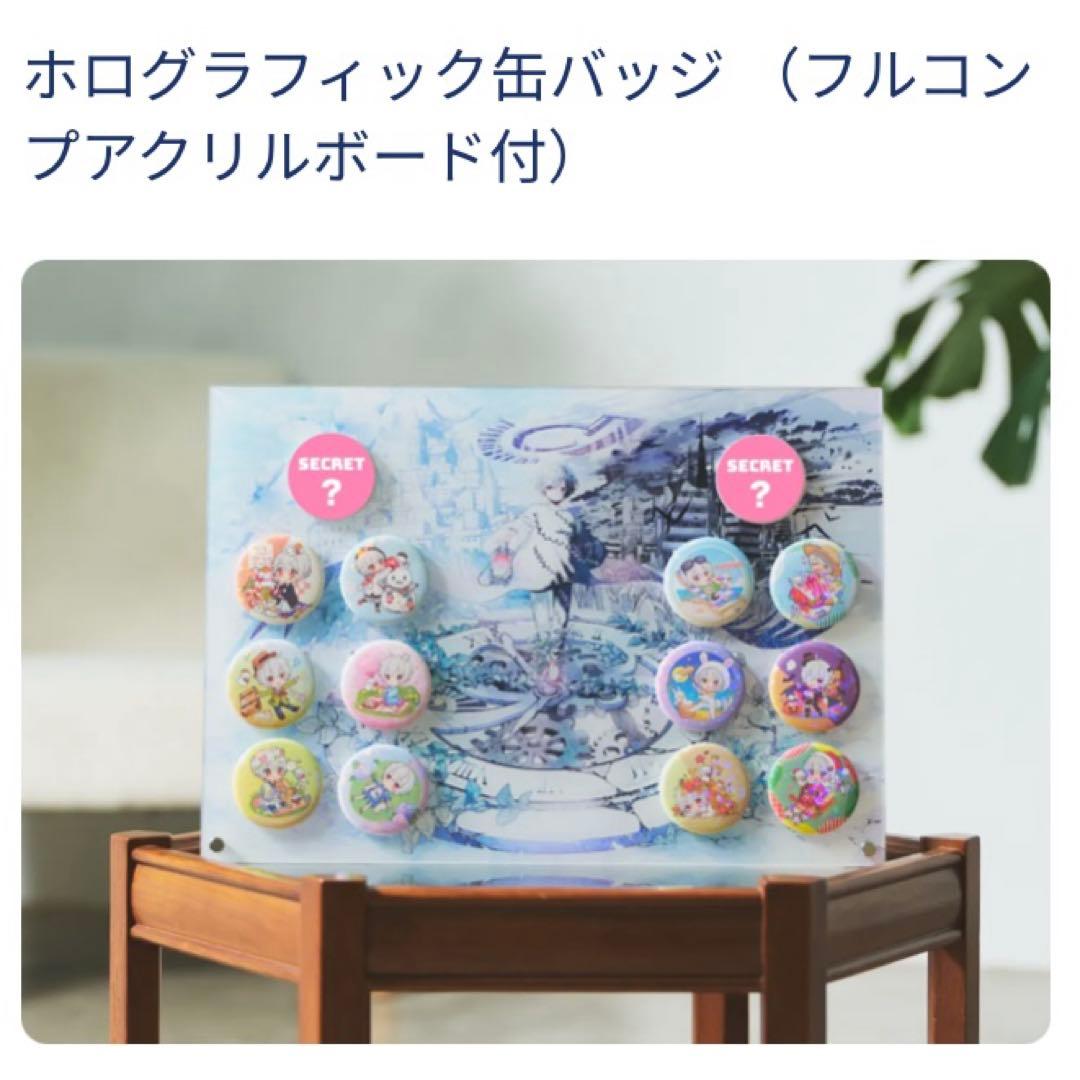 まふまふ　缶バッジくじ　ホログラフィック缶バッジ（フルコンプアクリルボード付）