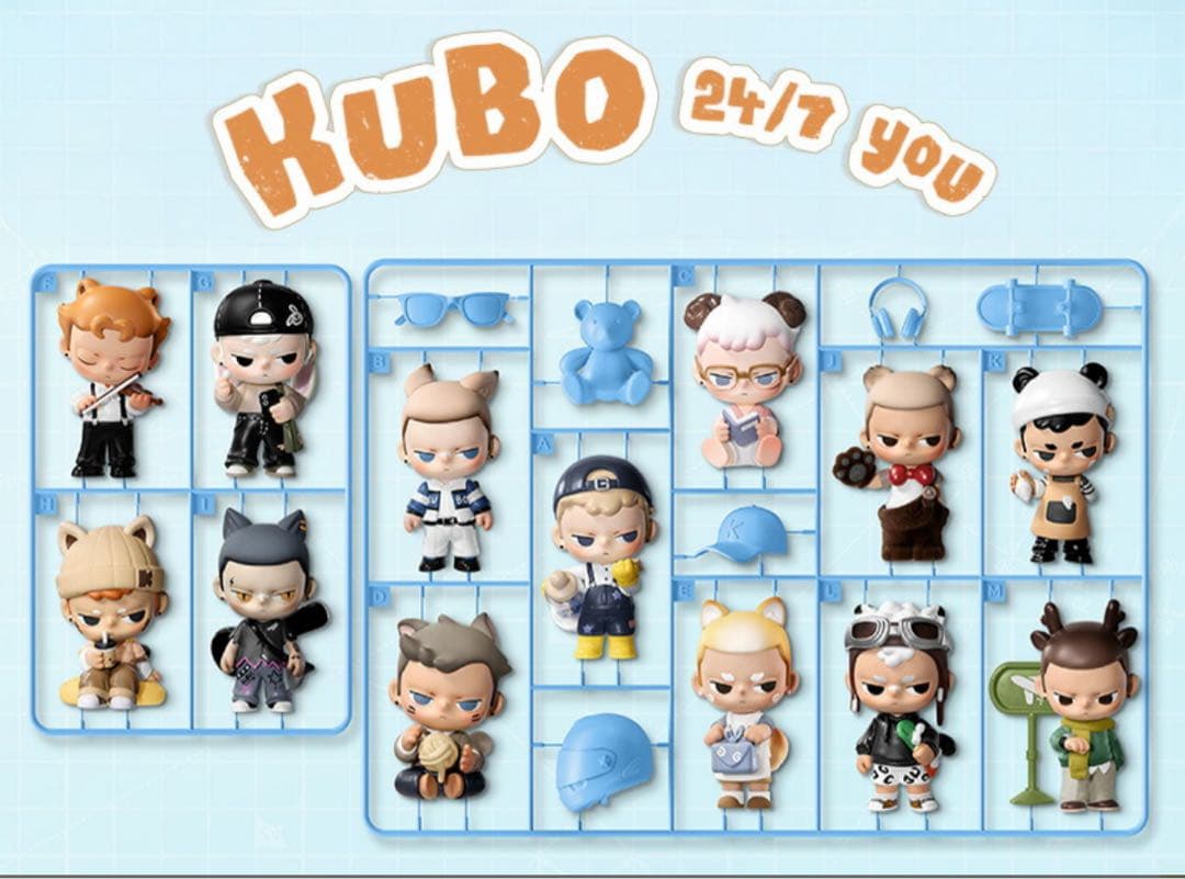 popmart KUBO 24/7 you シリーズ　アソートボックス