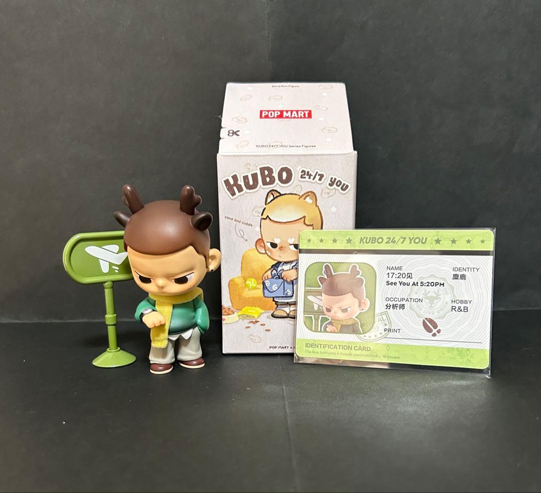 popmart KUBO 24/7 you シリーズ　アソートボックス