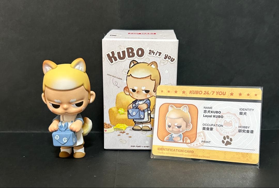 popmart KUBO 24/7 you シリーズ　アソートボックス