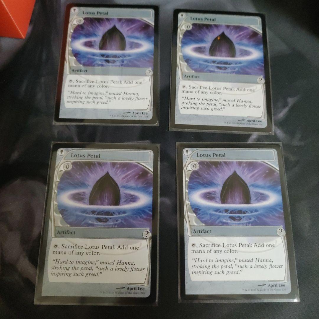 水蓮の花びら Lotus Petal 4枚セット