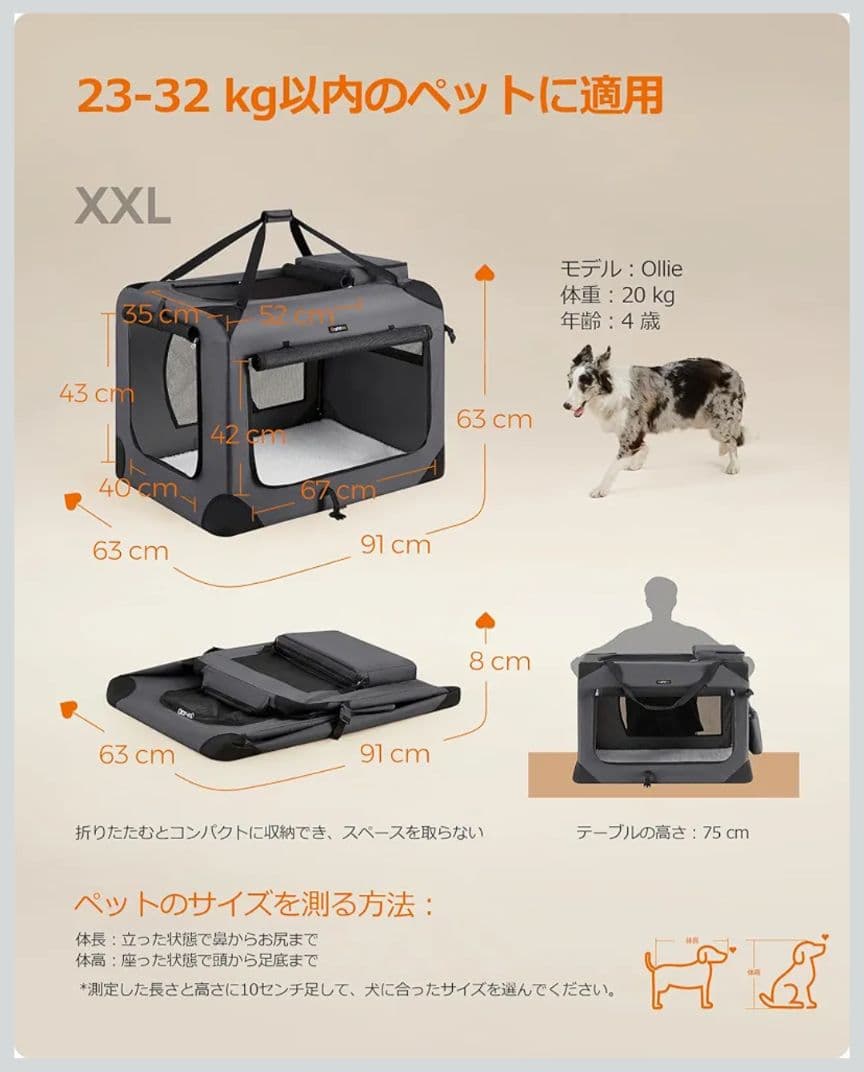 FEANDREA XXL キャリーバッグ 大型犬 クレート ペットキャリー