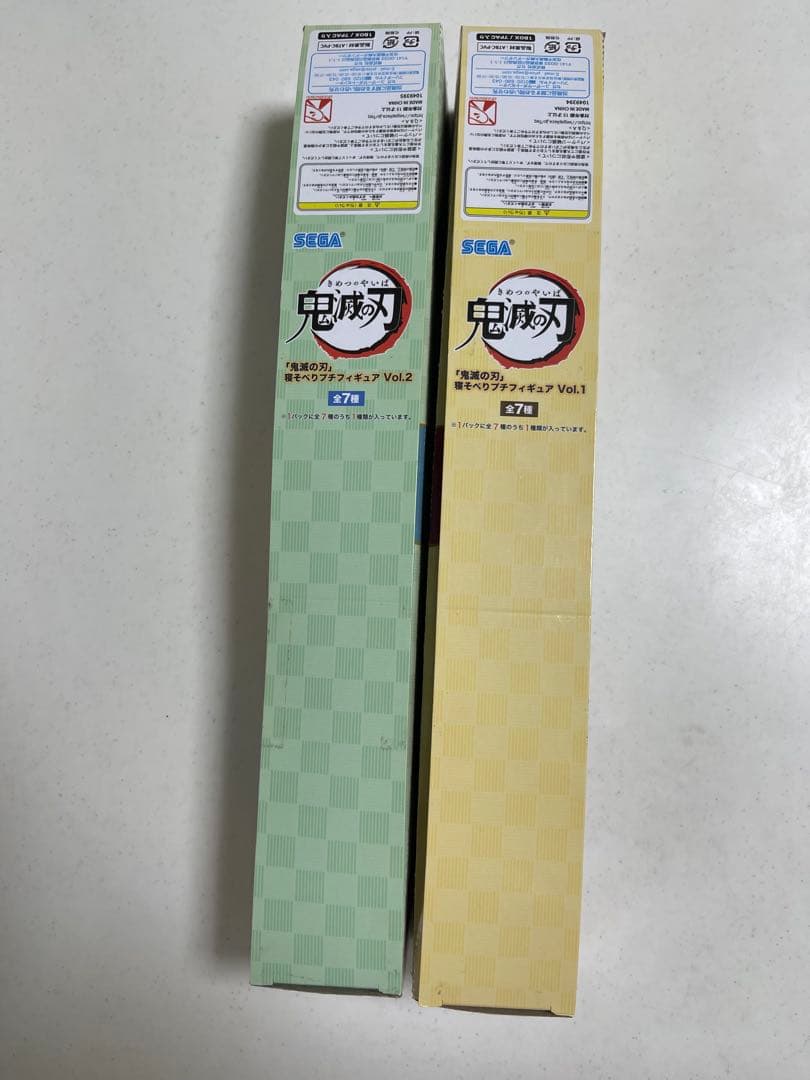 【新品未開封】鬼滅の刃 SEGA 寝そべり プチフィギュア Vol.1-2