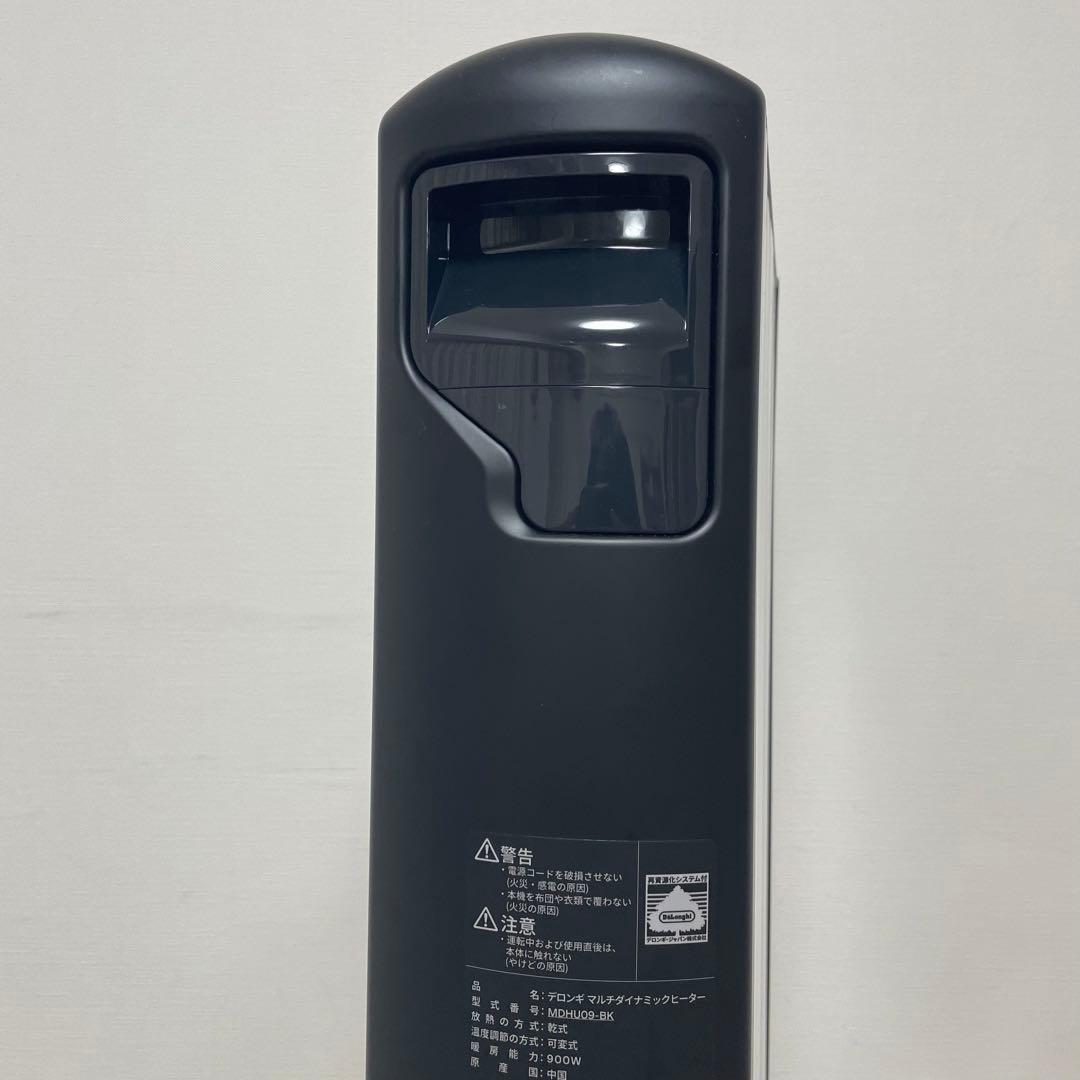 De'Longhi デロンギ マルチダイナミックヒーター MDHU09-BK