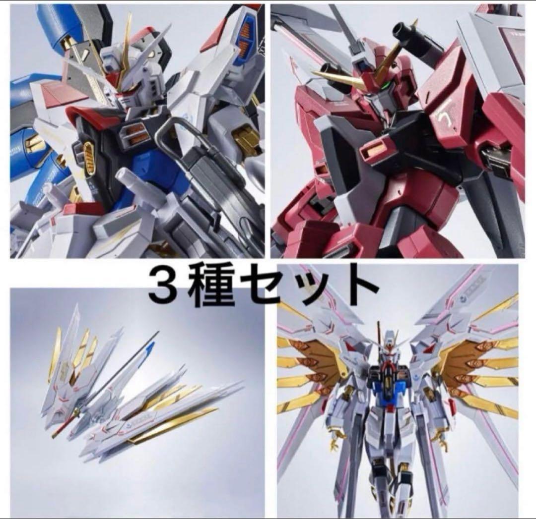 【未開封】メタルロボット魂ストフリ弐式 プラウドディフェンダー インジャ弍式