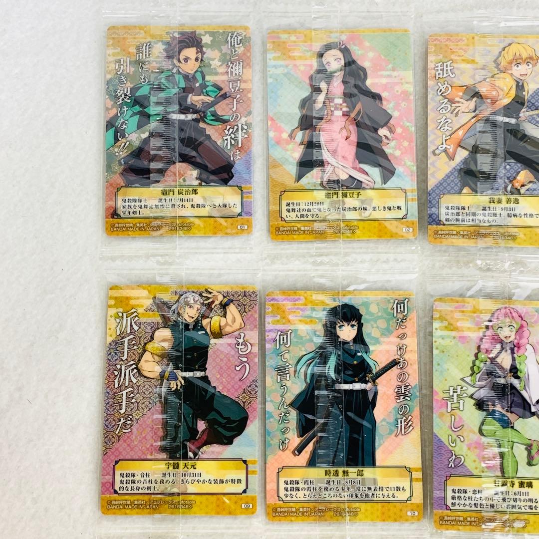 鬼滅の刃　ウエハース５　カード第５弾　全32種　フルコンプリートセット