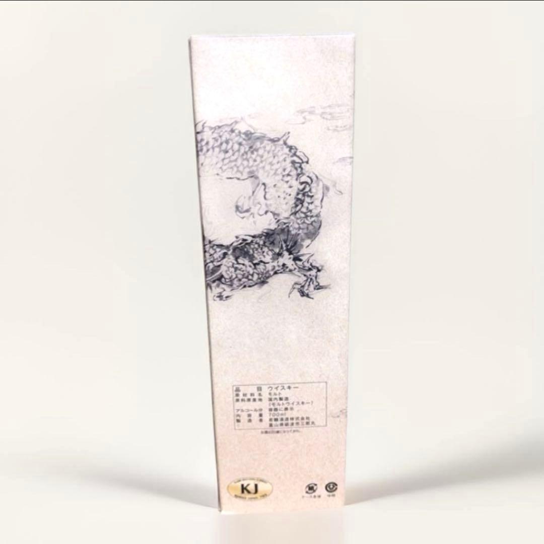 三國志8 REMAKE×三郎丸蒸留所 シングルカスク三郎丸 小喬 ウイスキー